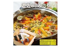951　遊佐のみのり（プリンセスサリー3合 リュテニッツア100g×2個 パプリカソルト レッドとイエロー各5ｇ）