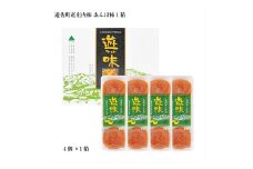 1218　遊味（あんぽ柿）1箱
