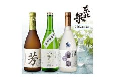 991　東北泉 大吟醸 芳・純米大吟醸 1018 原酒・純米大吟醸 雪女神　3本セット