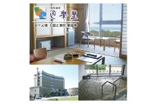 971　鳥海温泉遊楽里 宿泊券