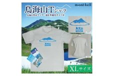 1175XL　mont-bell(モンベル)鳥海山Tシャツ 鳥海山登山マップ・遊佐町観光ガイド付き XLサイズ