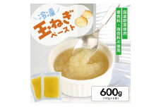 1179TN600G　冷凍玉ねぎペースト600g(100g×6袋)