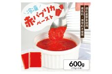 1182PA600G　冷凍パプリカペースト600g(100g×6袋)
