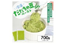 1183DD700G　冷凍だだちゃ豆ペースト700g(100g×7袋)