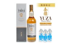 1213　金龍 YUZA Classical Blend ウイスキー700ml×1本 ミネラルウォーター鳥海山水500ml×3本