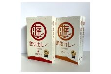 1237　遊佐カレーレトルト2種4箱セット