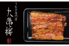 No.0050国産うなぎ蒲焼5串（鰻5匹分）