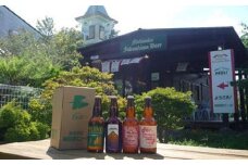 No.0089みちのく福島路ビール 飲み比べ4本セット