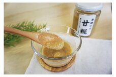 No.0058蜜のような風味のあまこうじ