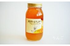 No.0083リンゴはちみつ1,000ｇ