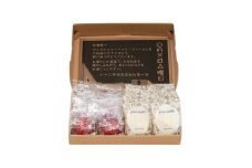 No.0099アップルシャーベット＆フローズンフルーツパイナップル