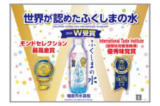 No.0204ペットボトル『ふくしまの水』500ml24本