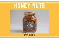 No.0086ハニーナッツ230ｇ