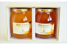 No.0087国産純粋はちみつ2種詰合せ500g×2本