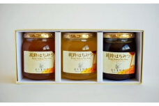 No.0088国産純粋はちみつ3種詰合せ　300g×3本
