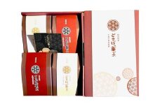 No.0563ごまばっ菓子　4袋セット