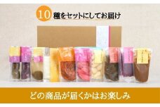 No.0661ももがある食卓セット（10種）