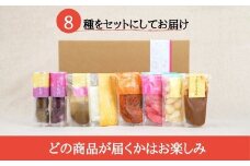 No.0660ももがある食卓セット（8種）