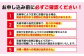 玉数はサイズに合わせて調整となります