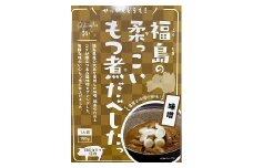 No.1085福島の柔っこいもつ煮だべした 味噌味　1箱150g×8箱入 1ケース