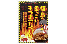 No.1087福島の柔っこいもつ煮だべした 激激辛　1箱150g×8箱入 1ケース
