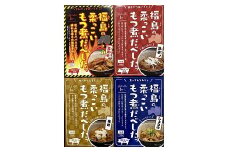 No.1088福島の柔っこいもつ煮だべした 4種セット　各種1箱150g×各種1箱入 1ケース