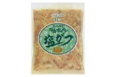 No.1247福島ホルモン　塩がつ　麓山高原豚使用　【3パック入】