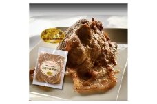 No.1254エゴマ味噌漬け　ブランド豚麓山高原豚肩ロース使用【3パック入】