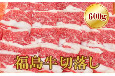 No.1551福島牛切落し 600g