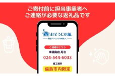 No.1984浴室クリーニング