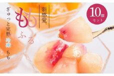 No.2089ももふるセット（5品種2セット）