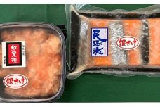 No.2198福島名産 鮭の味ライト（鮭のこうじ漬け詰合せ）「紅葉漬」140g×１個、「民謡漬」３切入り（約135g）×１個