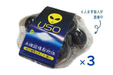 No.2586未確認燻製物体 USO（味付燻製たまご）