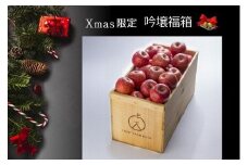 No.2642 フルーツファームカトウ【Xmas限定20箱】★吟壌福箱★【2025年度発送】