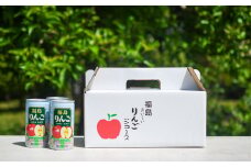 No.2683ふじりんご100％ストレートジュース・混濁果汁（190ml×10本）