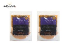No.2717【福島県産エゴマ入り】とうちゃん漬　150ｇ×2袋