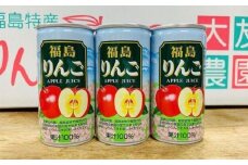 No.2779 りんご缶ジュース サンふじ100％（30本入）