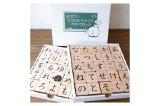 No.2820はじめてのお勉強！ひらがな・カタカナ パズルブロック(3段ｾｯﾄ) ナインディーnine-D