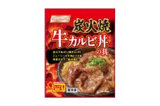 No.2938 炭火焼 牛カルビ丼の具　100g x 15食セット