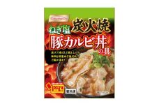 No.2939 炭火焼 ねぎ塩豚カルビ丼の具　100g x 15袋/箱