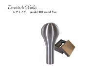 No.3081 EcreateArtWorks シフトノブ model 000 metal Ver