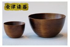 SanYoshi×NODATE bowl 70・120ペアセット透き漆｜会津若松 漆器 特産品 [0473]
