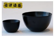 SanYoshi×NODATE bowl 70・120ペアセット黒｜会津若松 漆器 特産品 [0474]