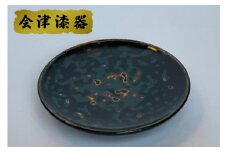 研ぎ出し豆皿｜会津若松 漆器 特産品 [0475]