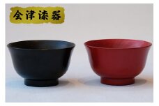 国産本漆塗 端反り椀 ペアセット｜会津若松 漆器 特産品 [0509]