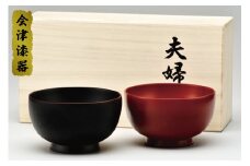 3.7夫婦椀 溜・吟朱 桐箱入り｜会津若松 漆器 特産品 [0511]