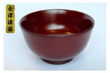 古代朱椀 反そり｜会津若松 漆器 特産品 [0505]