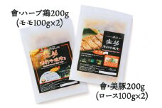 庄助酒彩吟醸漬【味くらべ】ヘルシー會々セット 袋詰め [0673]