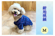 会津木綿甚平 【犬用】紺地桃縞 Mサイズ｜会津若松 犬の服 ペット ドッグ ドック ウェア [0696]