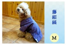 会津木綿甚平 【犬用】藤細縞 Mサイズ｜会津若松 犬の服 ペット ドッグ ドック ウェア [0700]